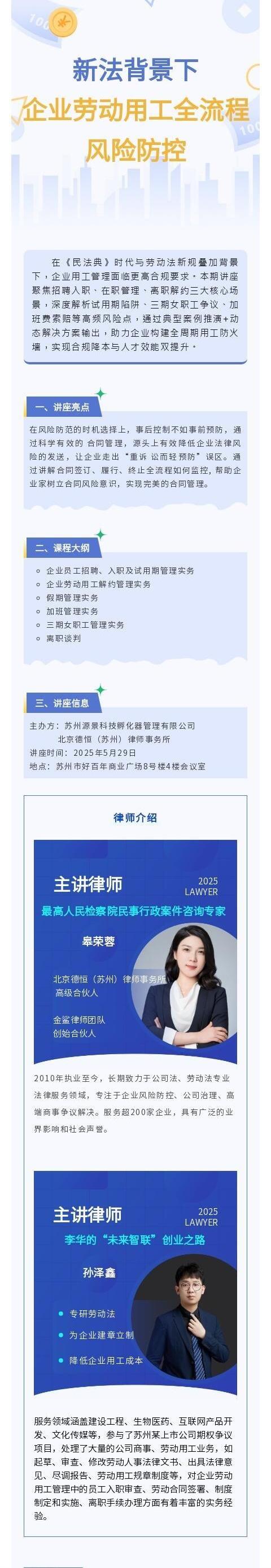 135editor_05191757_682b008444cac20250519175724(1)(1).png