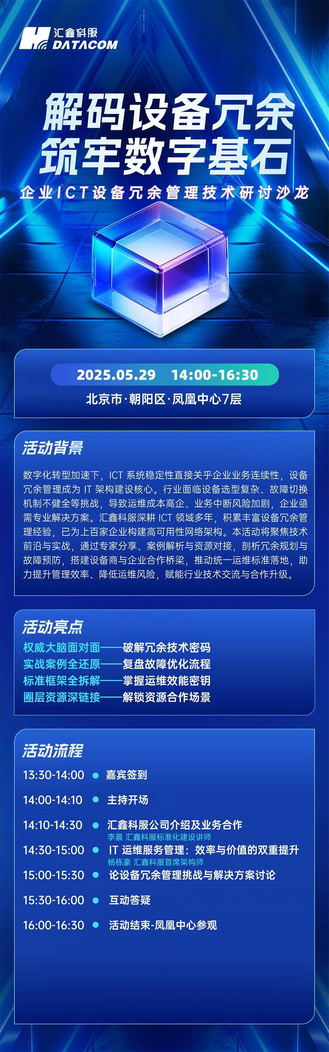 T250212106513-原始文件PSD - 副本(1).jpg