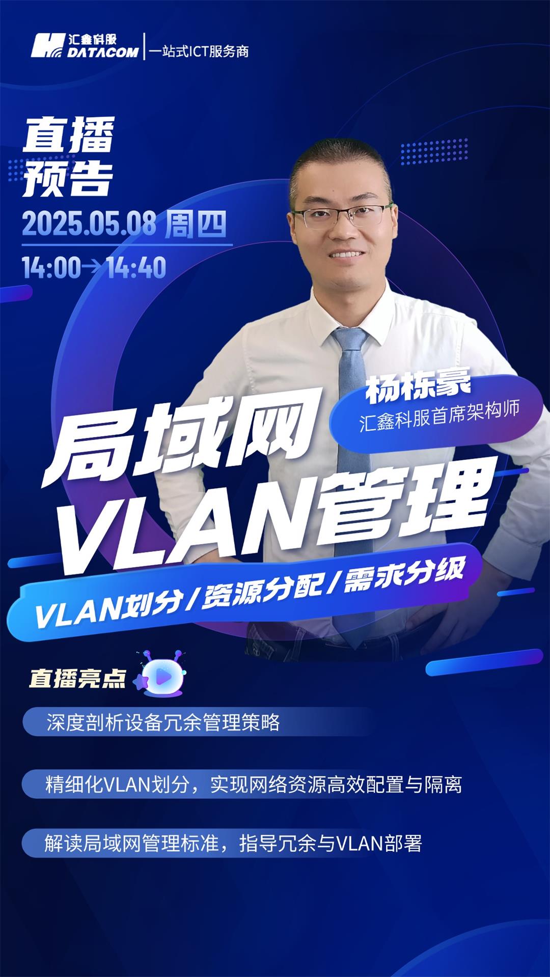动态模糊风微信公众号首图.jpg