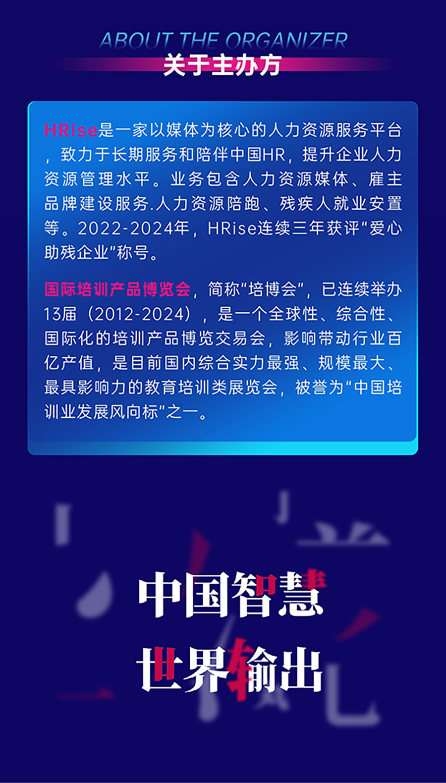 人才场_08.jpg