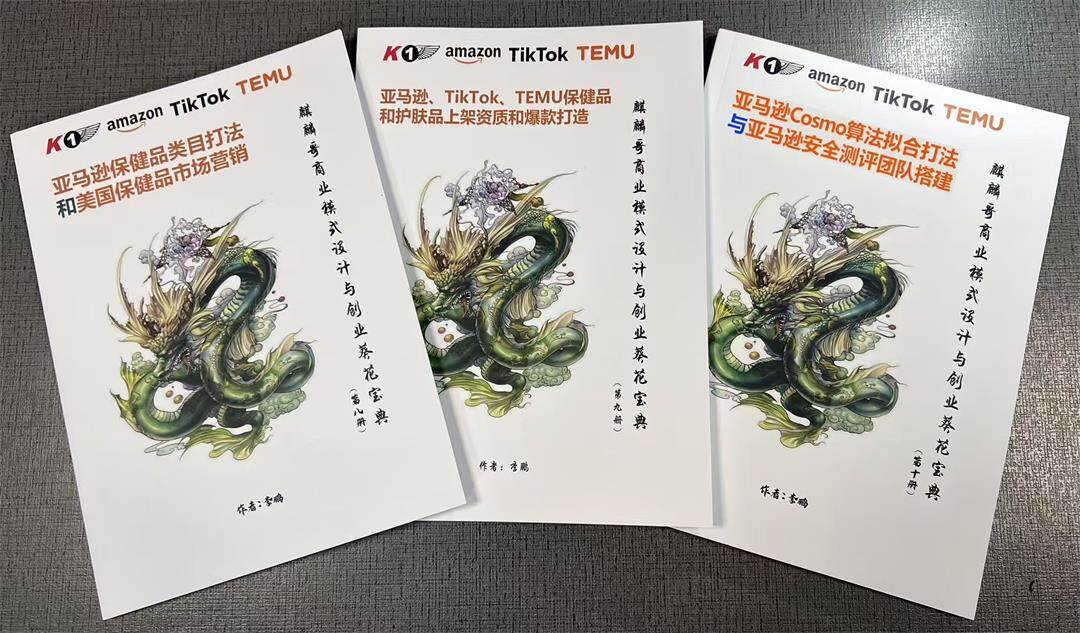 第八、九、十册书籍照片.jpg