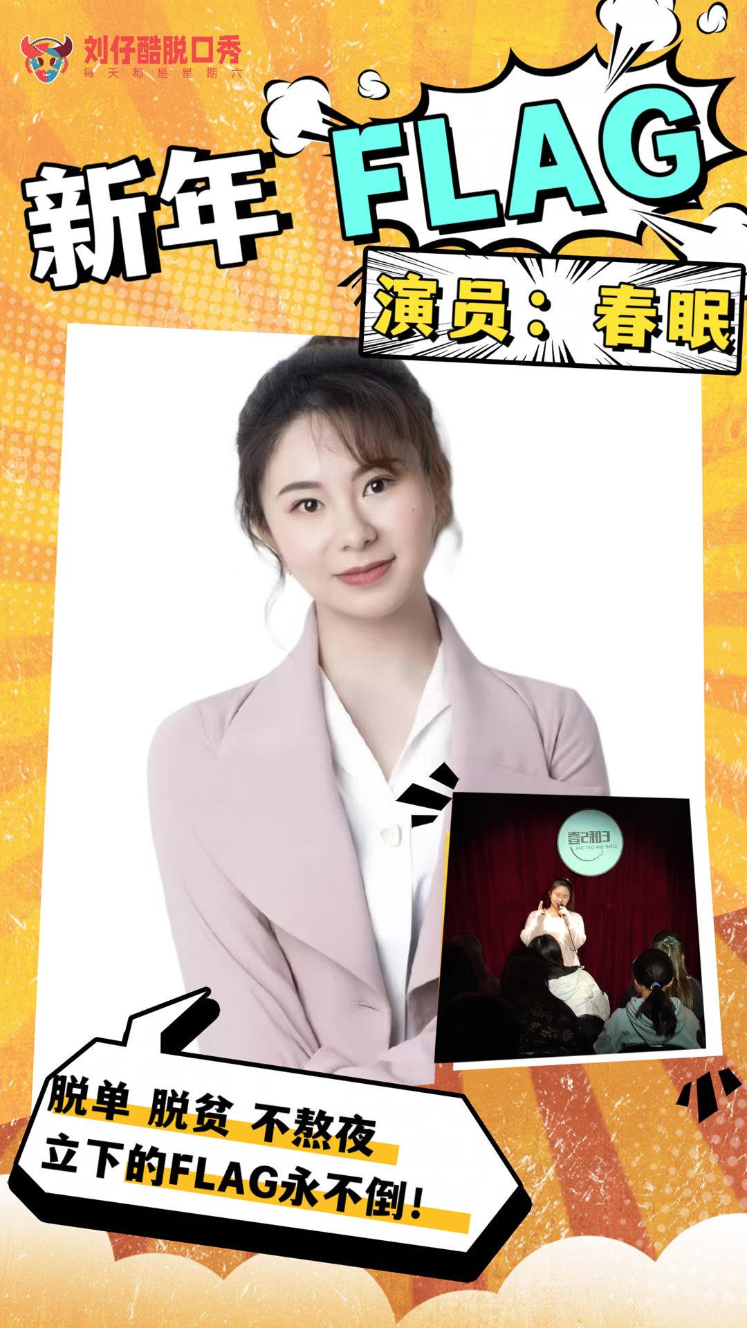 微信图片_20250207234906.png