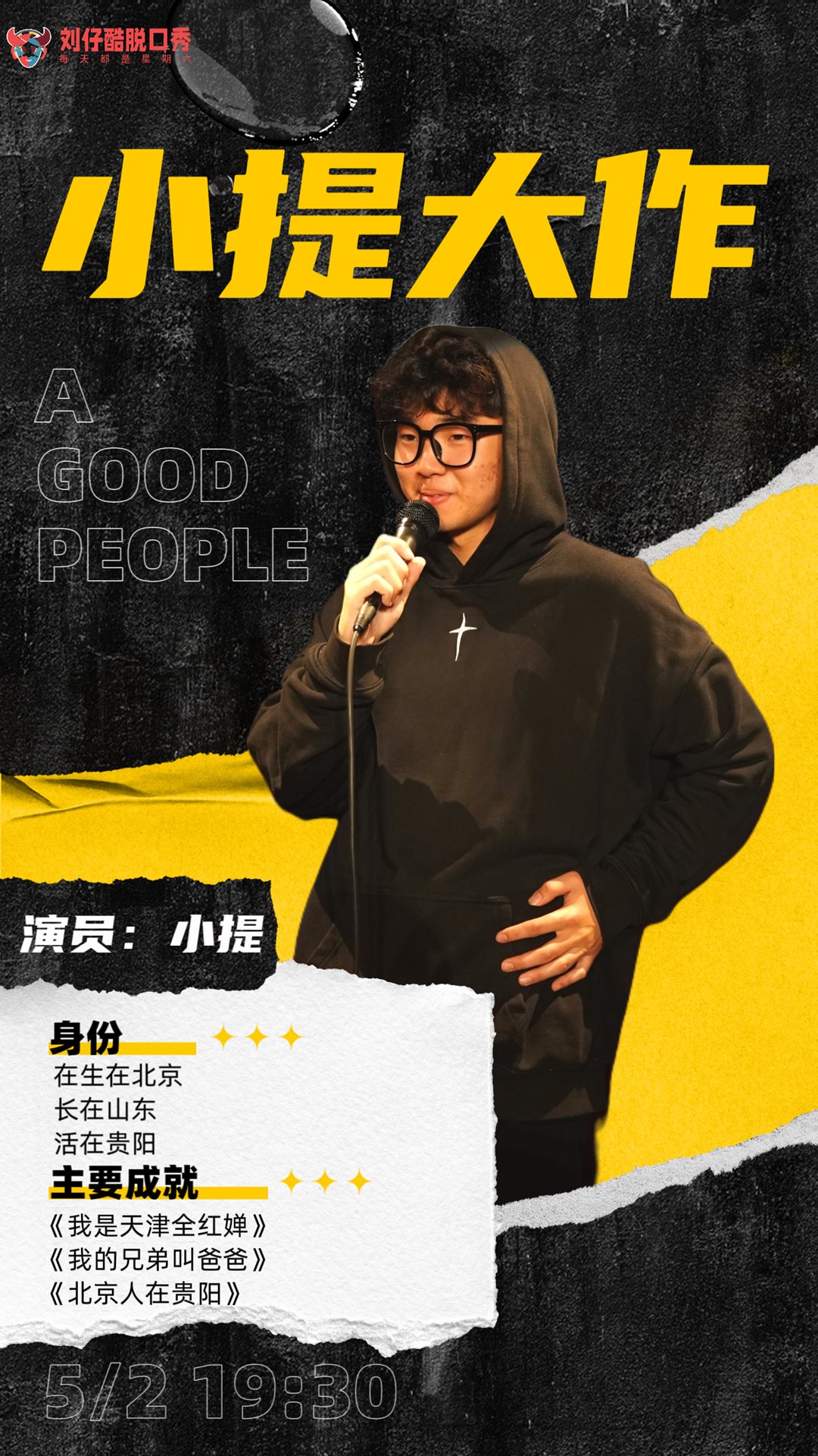 微信图片_20250430070012.png