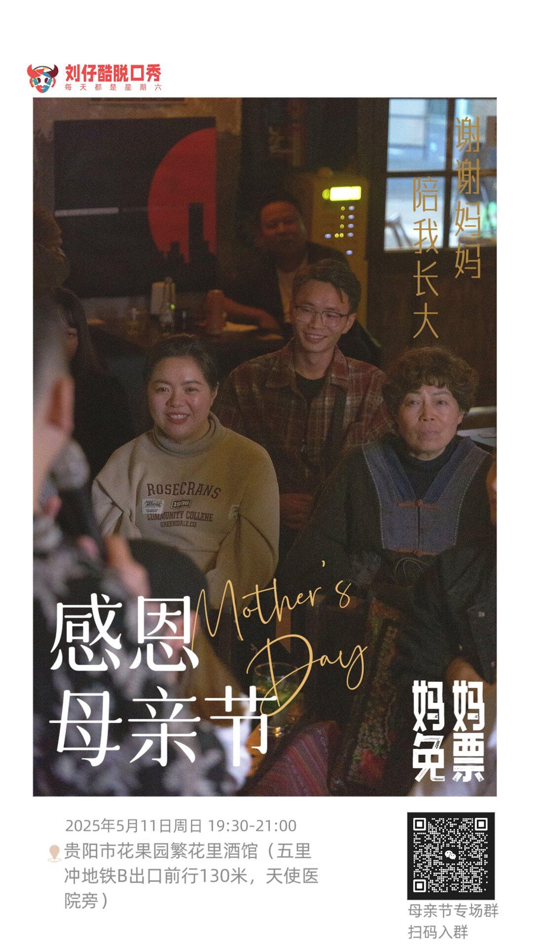 微信图片_20250507052203.png