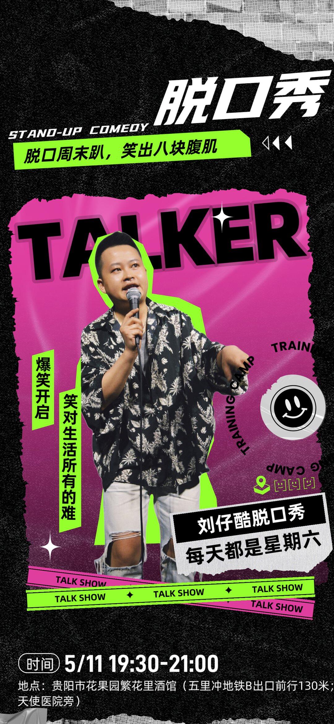 微信图片_20250507041148.png