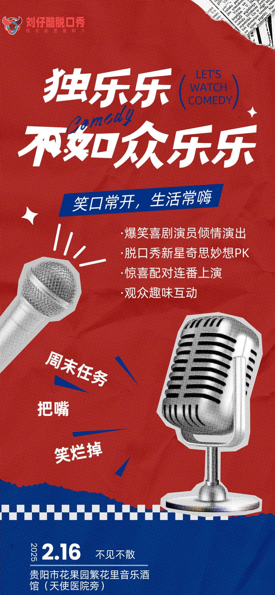 微信图片_20250213110141.png