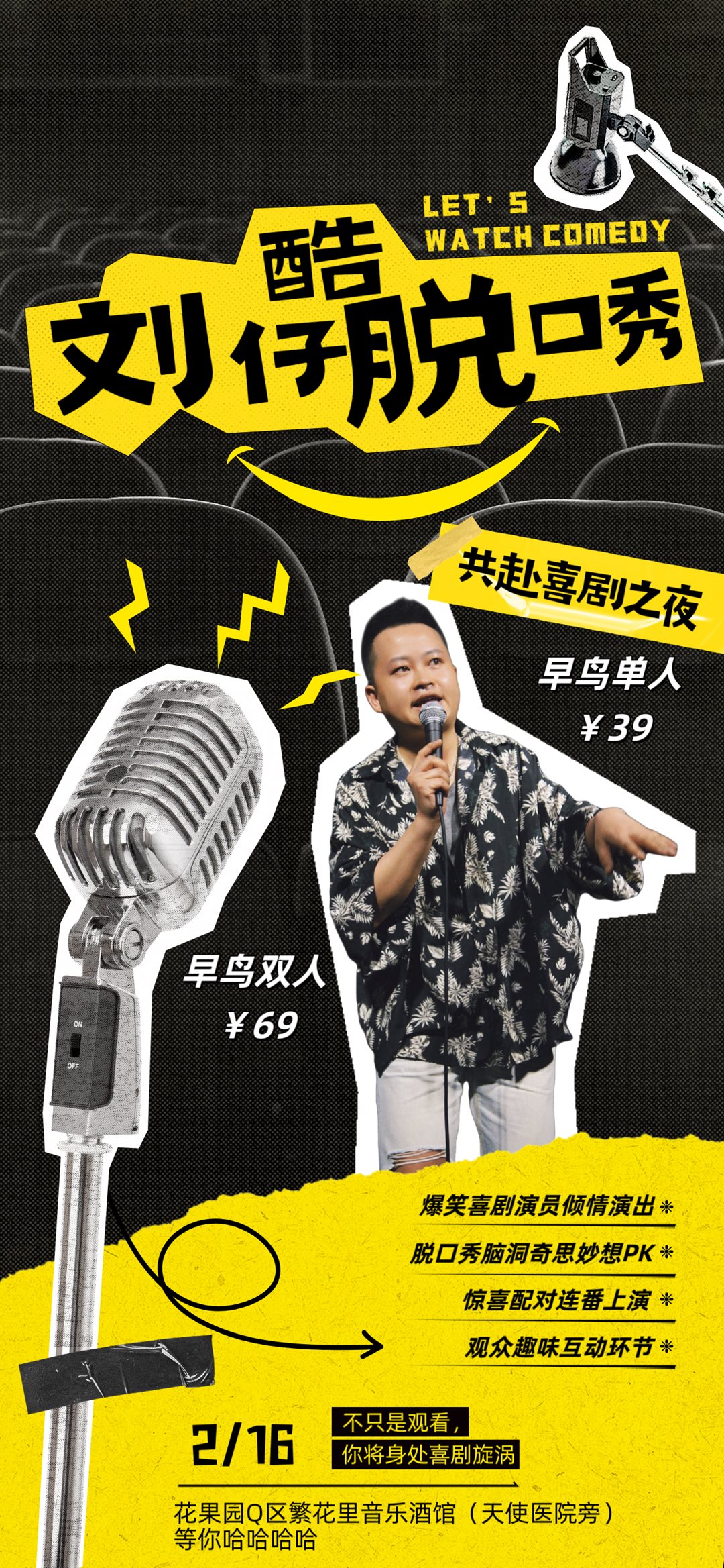 微信图片_20250213110144.png