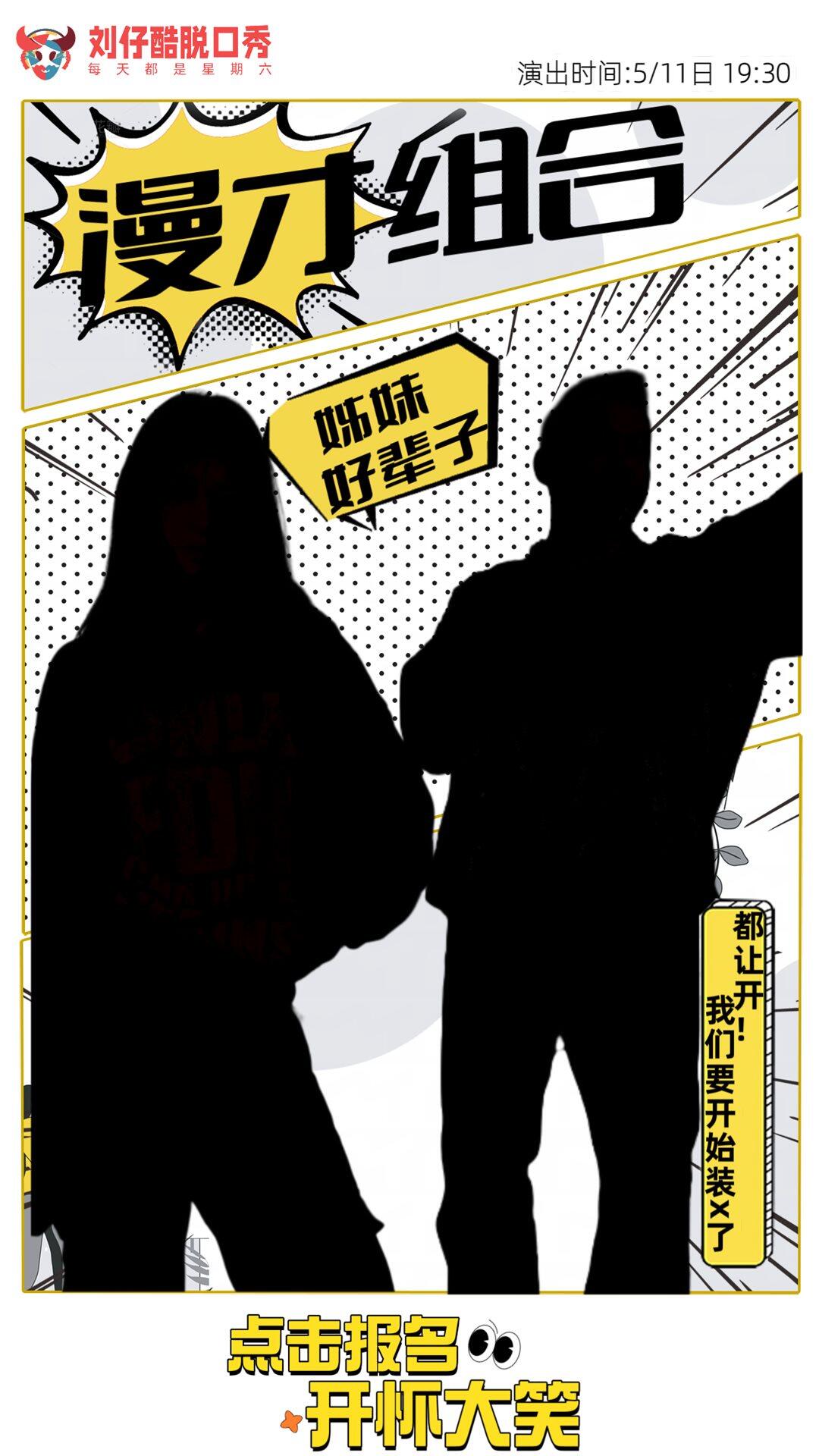 微信图片_20250507041157.png