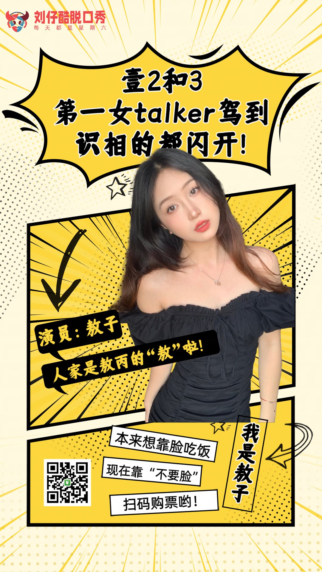 微信图片_20250213212259.png