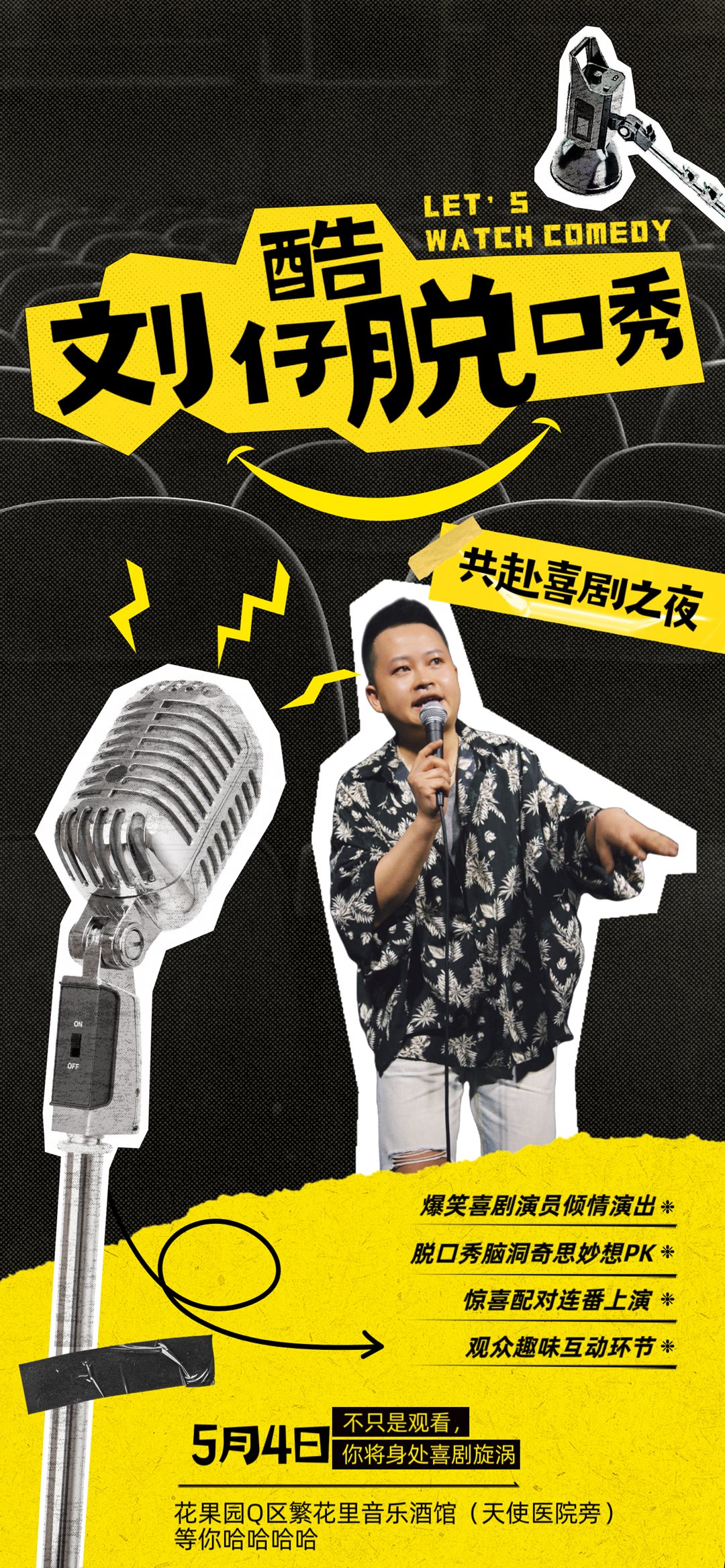 微信图片_20250430070050.png