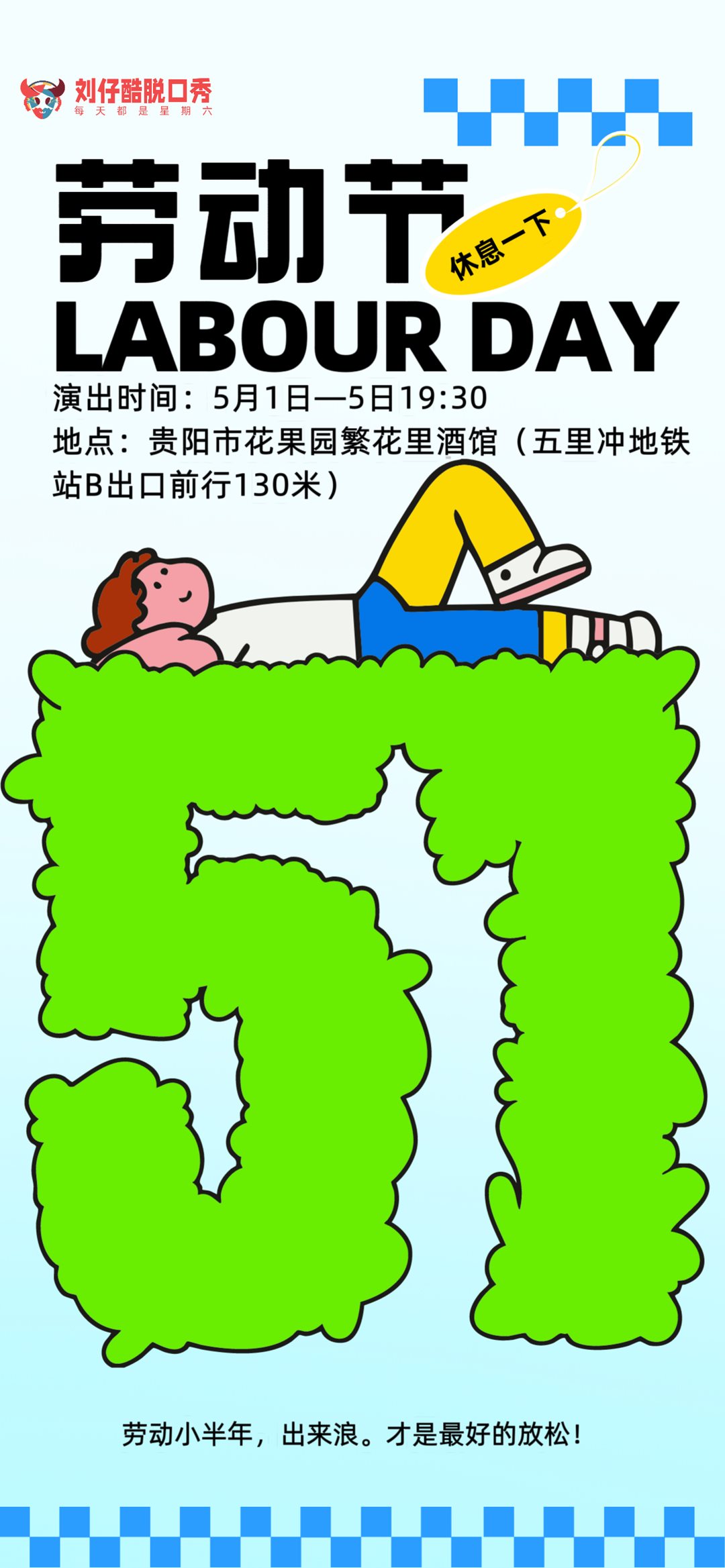 微信图片_20250430065825.png