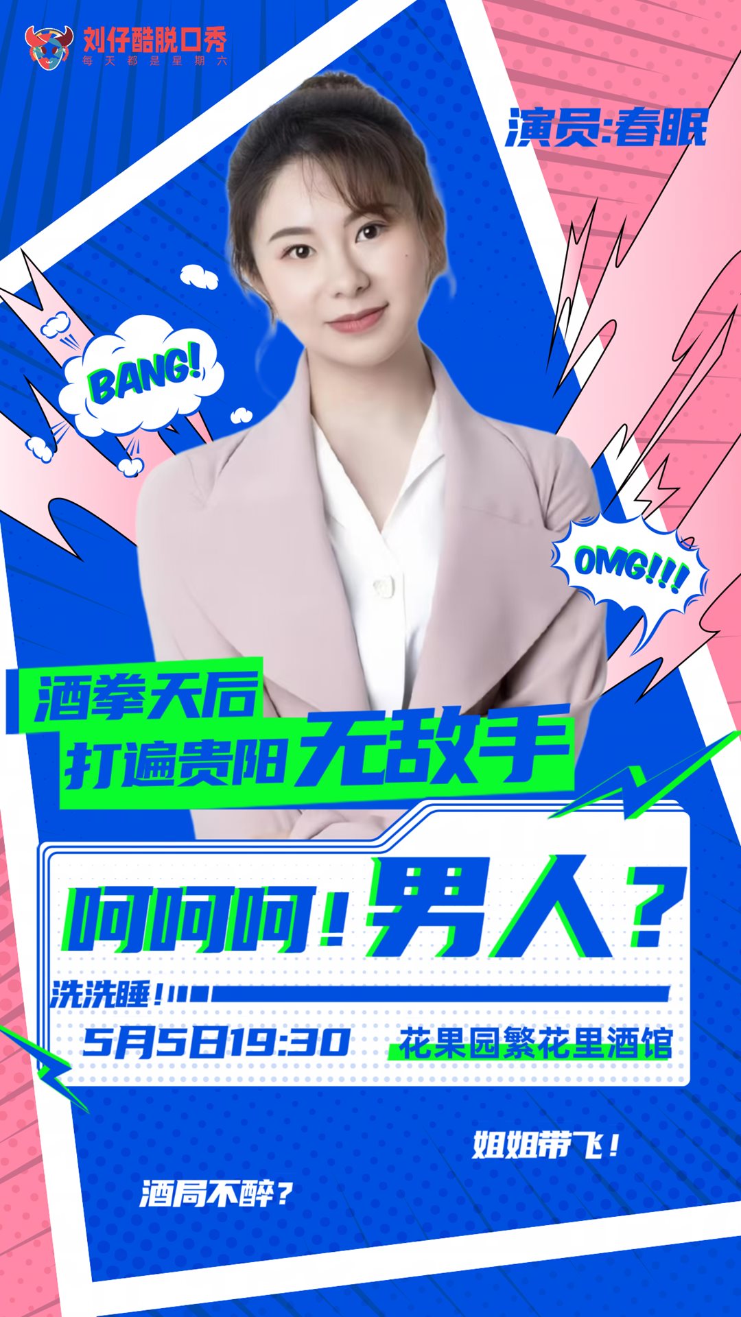 微信图片_20250430070003.png