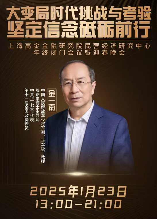 微信图片_20250104120501.png