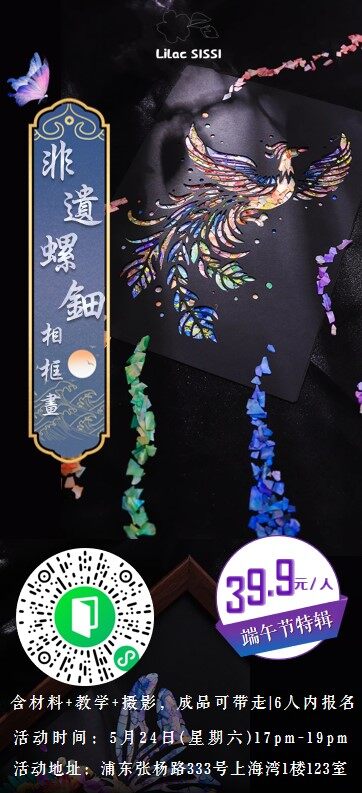 端午节活动海报4.jpg9.jpg