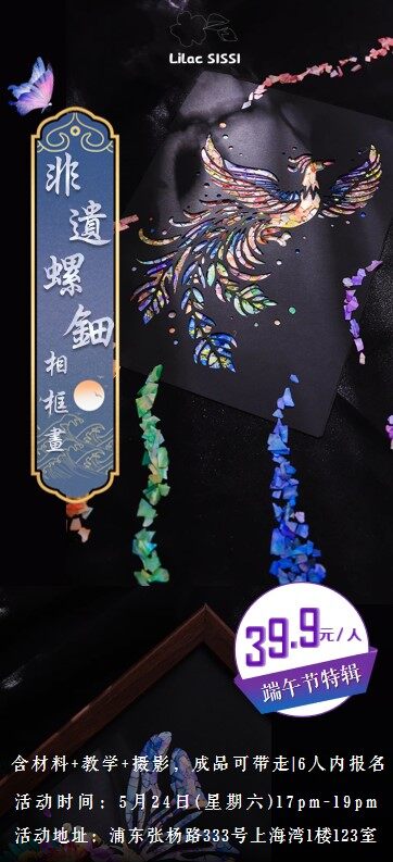 端午节活动海报4.jpg