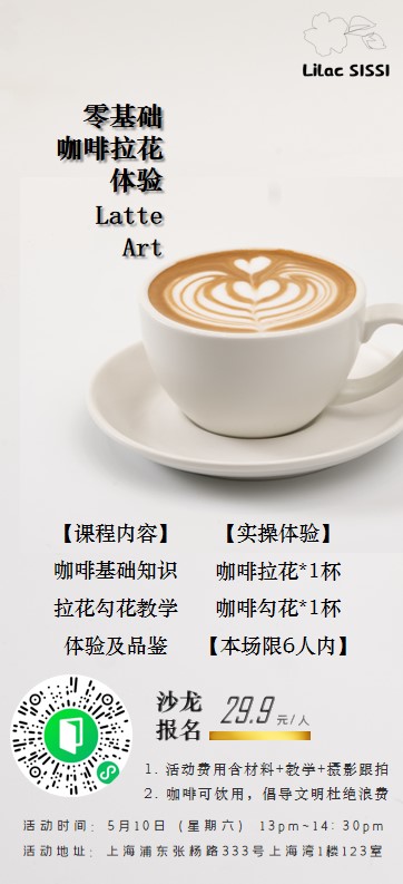 0428 报名海报 三折页 210X96(1).jpg