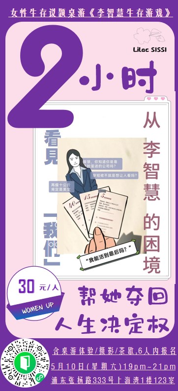 0428 报名海报 三折页 210X96(1).jpg999.jpg