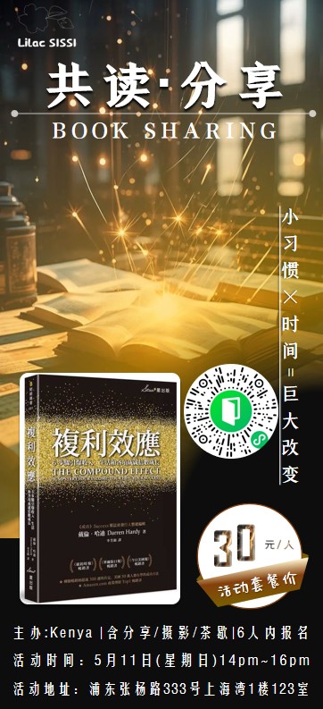 0505 报名海报 三折页 210X96.jpg999.jpg