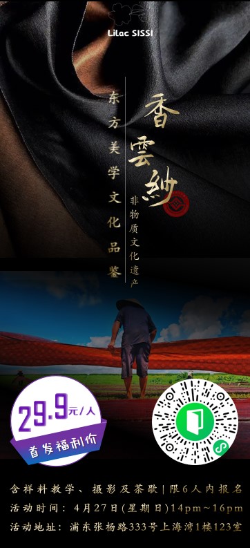 0407 报名海报 三折页 210X96.jpg9.jpg