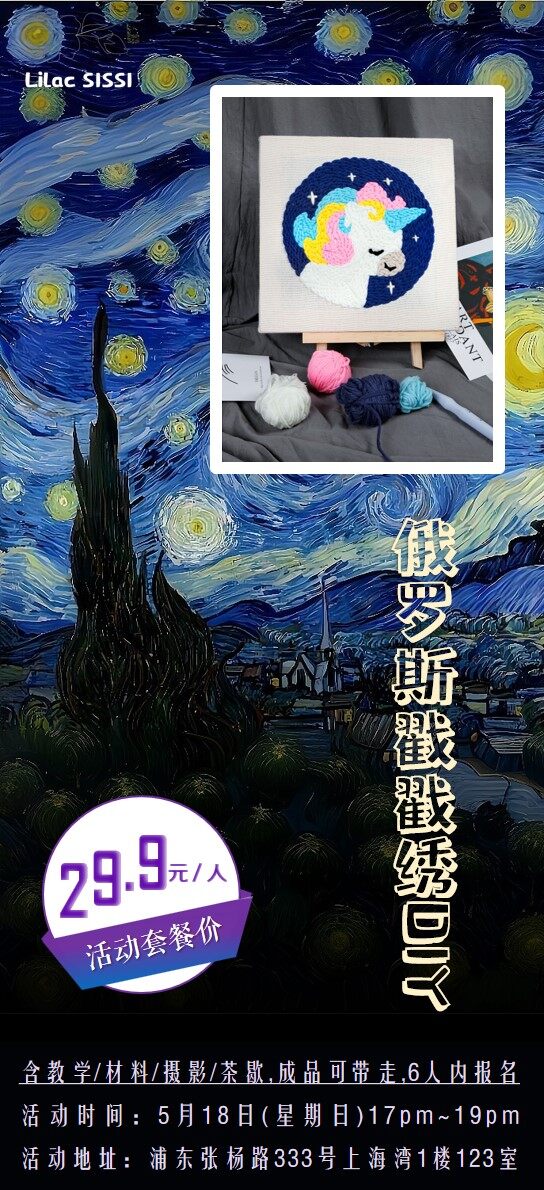 或戳.jpg