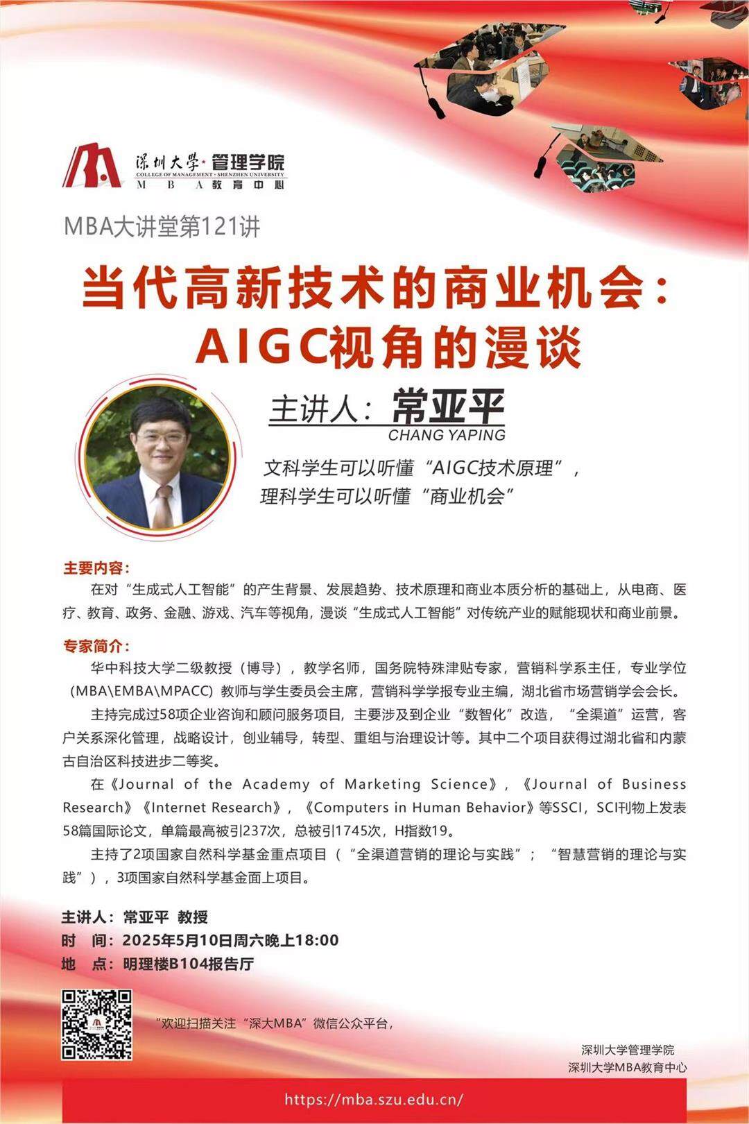 微信图片_20250506101342.jpg
