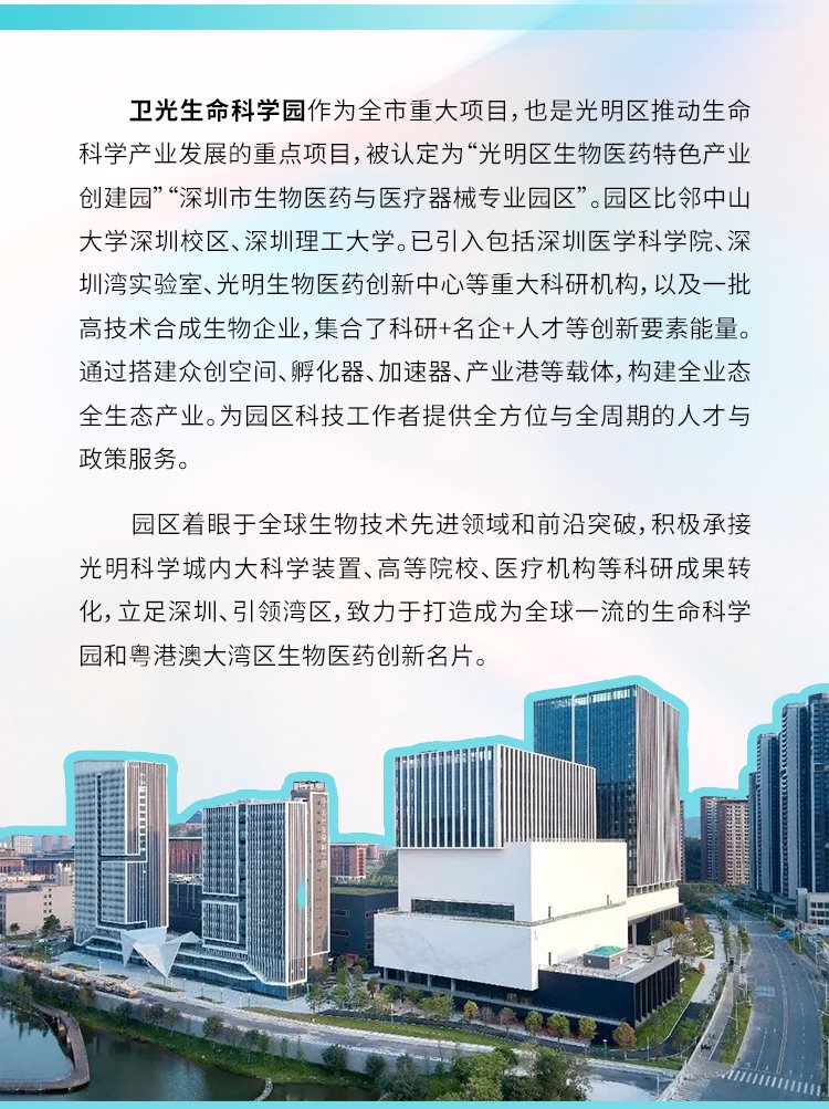 微信图片_20250102104305(4).png