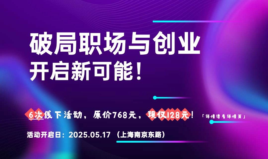 点亮未来之光活动banner.jpg