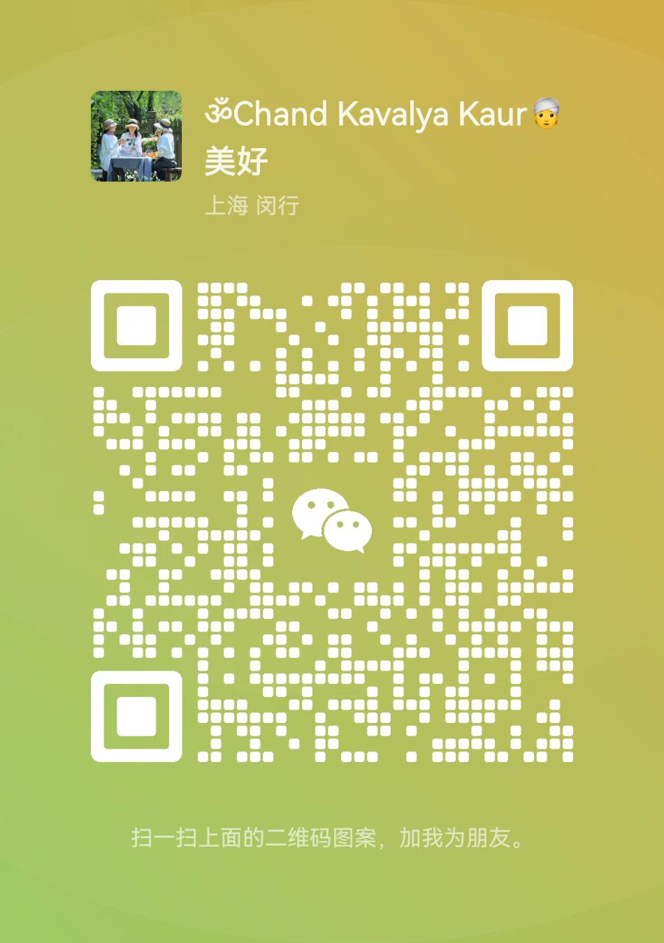 微信图片_20241114183743.jpg