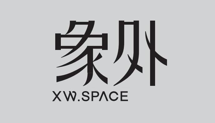 象外logo-最终-衬线体(1)_00(1).jpg