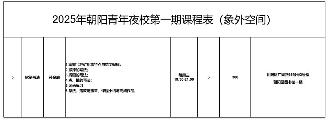 象外朝图店.png