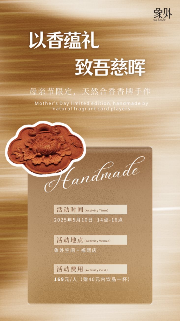 截屏2025-05-06 18.03.52.png