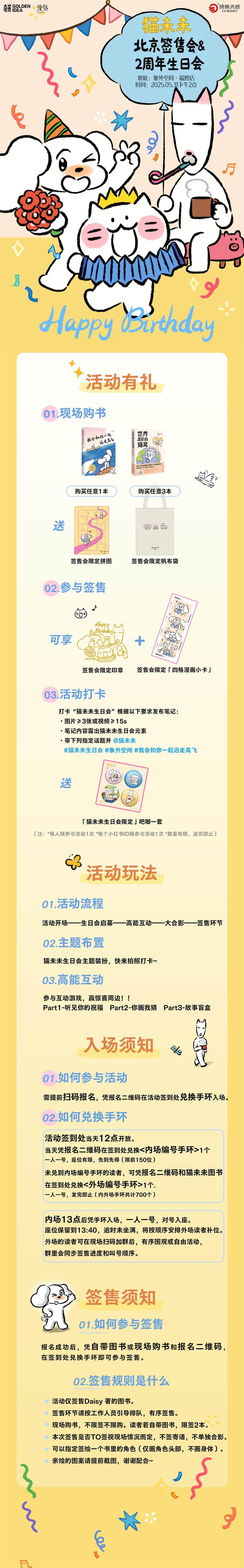 微信图片_2025-05-24_130454_896.jpg