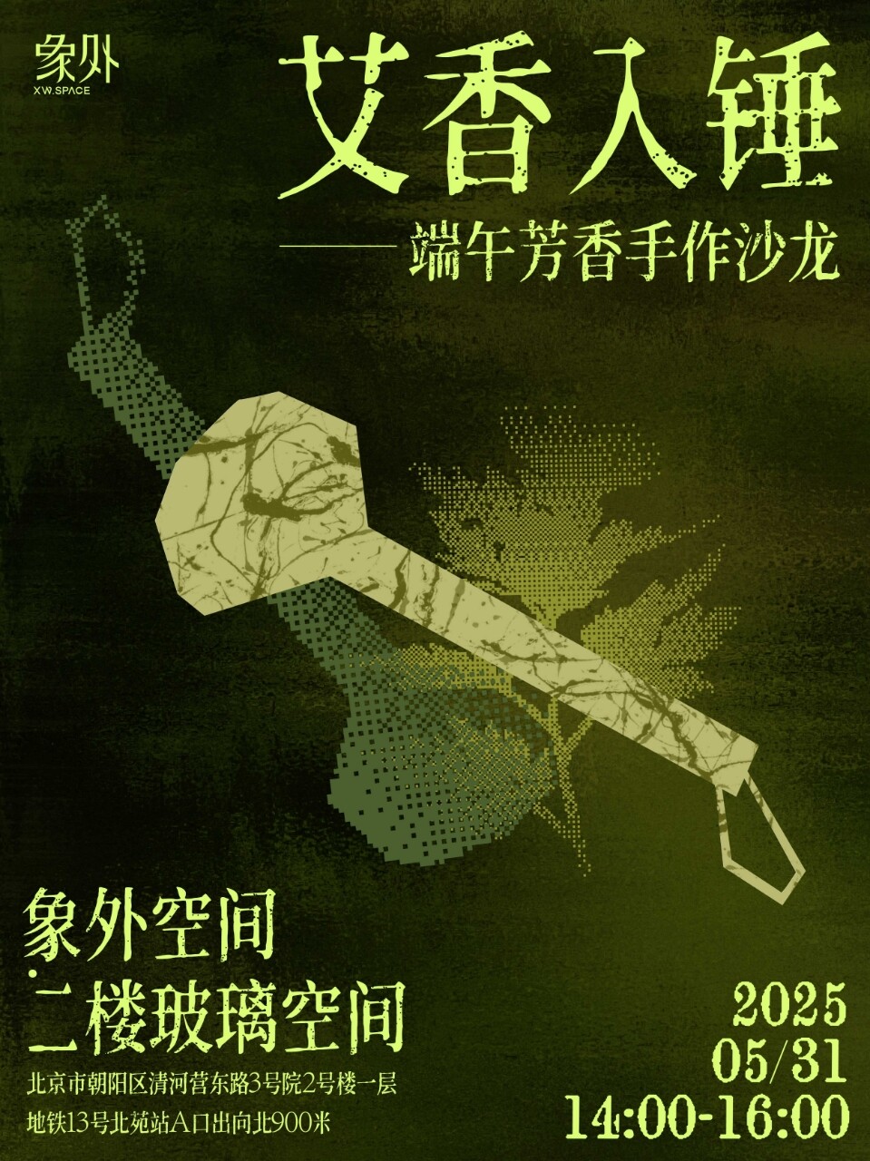 WechatIMG1400.jpg