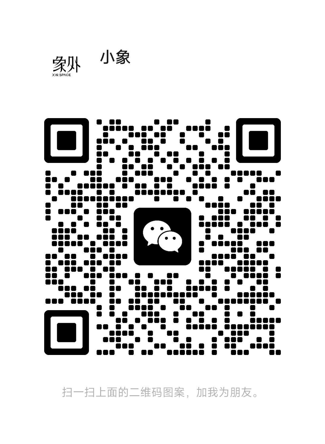 小象二维码.png