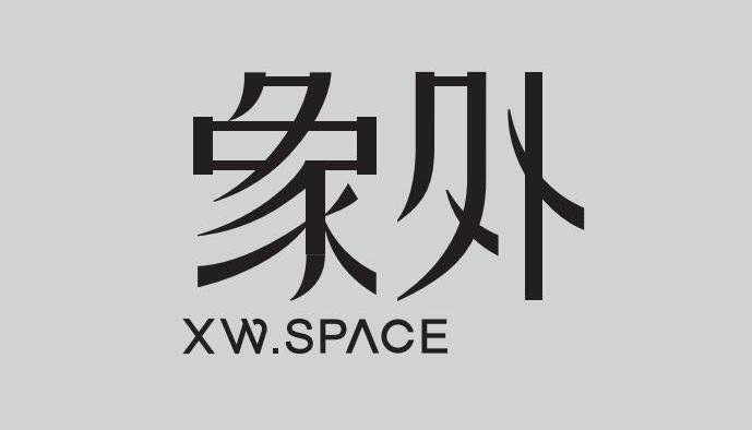 象外logo-最终-衬线体(1)_00.jpg