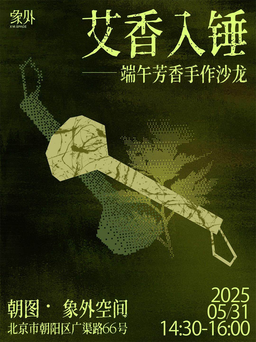 WechatIMG1603.jpg