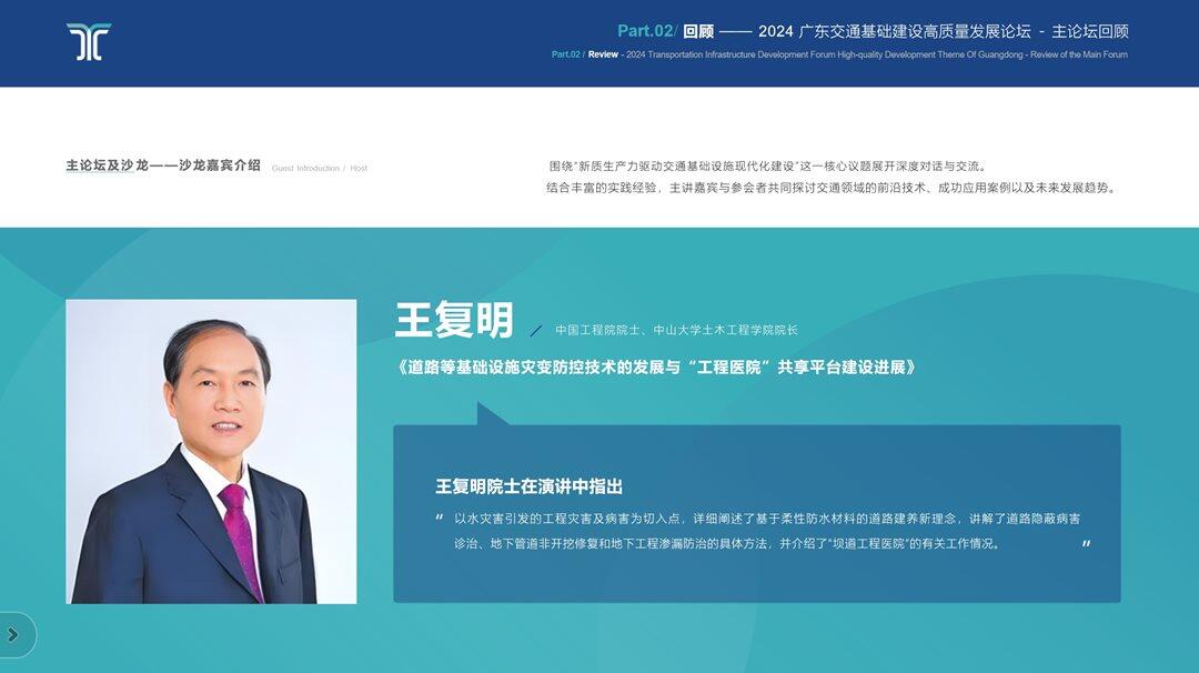 回顾6.png