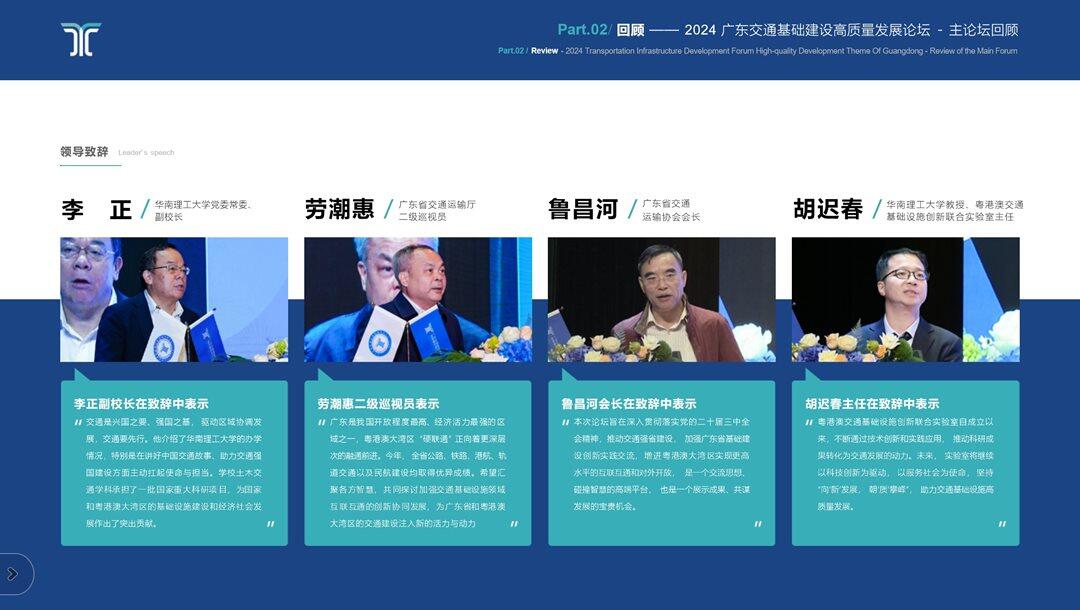 回顾1.png