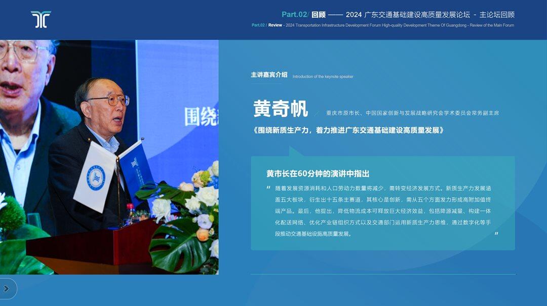 回顾2.png