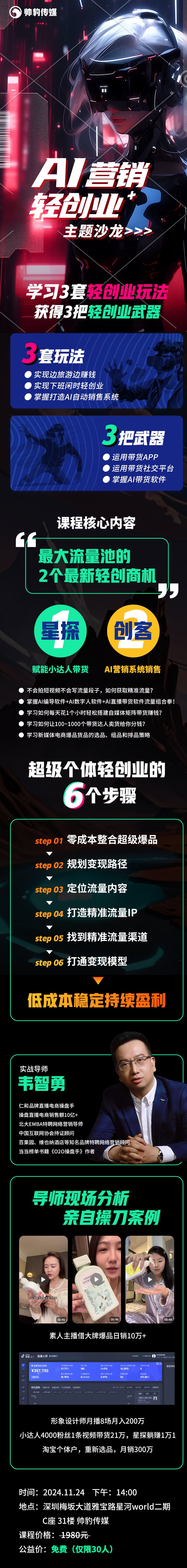 微信图片_20241122105802.png