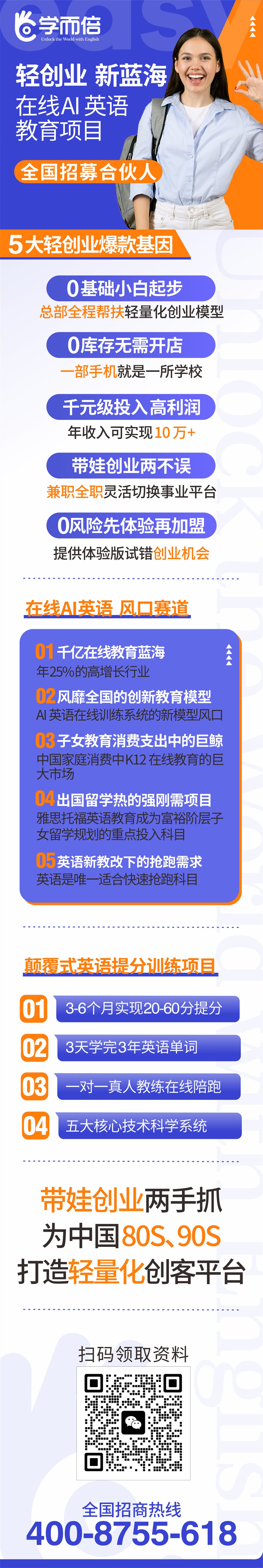 微信图片_20241221130723.png