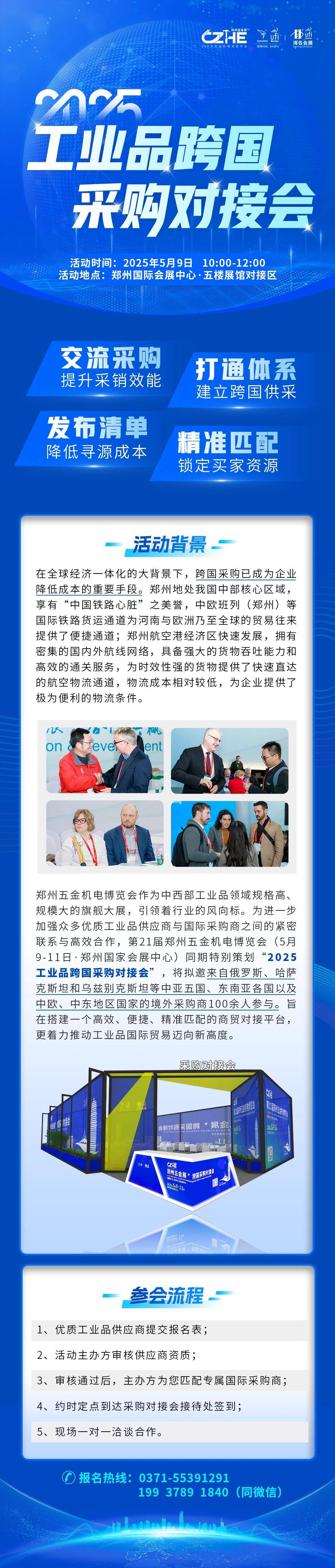 微信图片_20250311091737.jpg