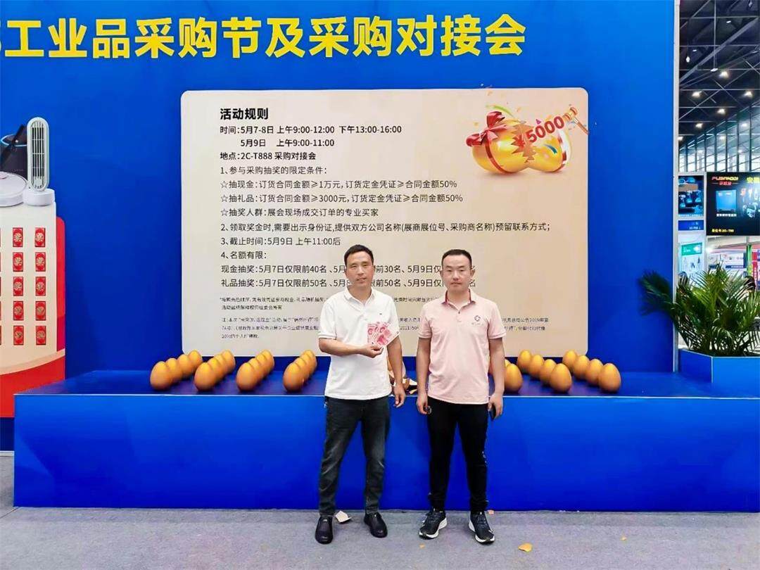 微信图片_20250311092406.jpg