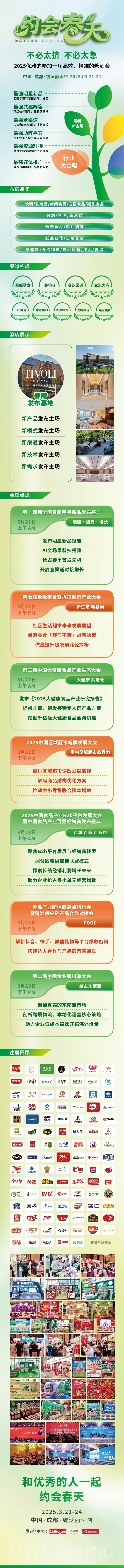 微信图片_20250308094836.jpg