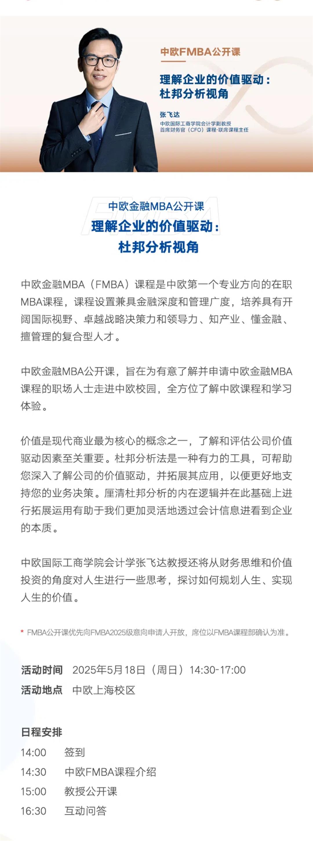 5月18日长图文.jpg