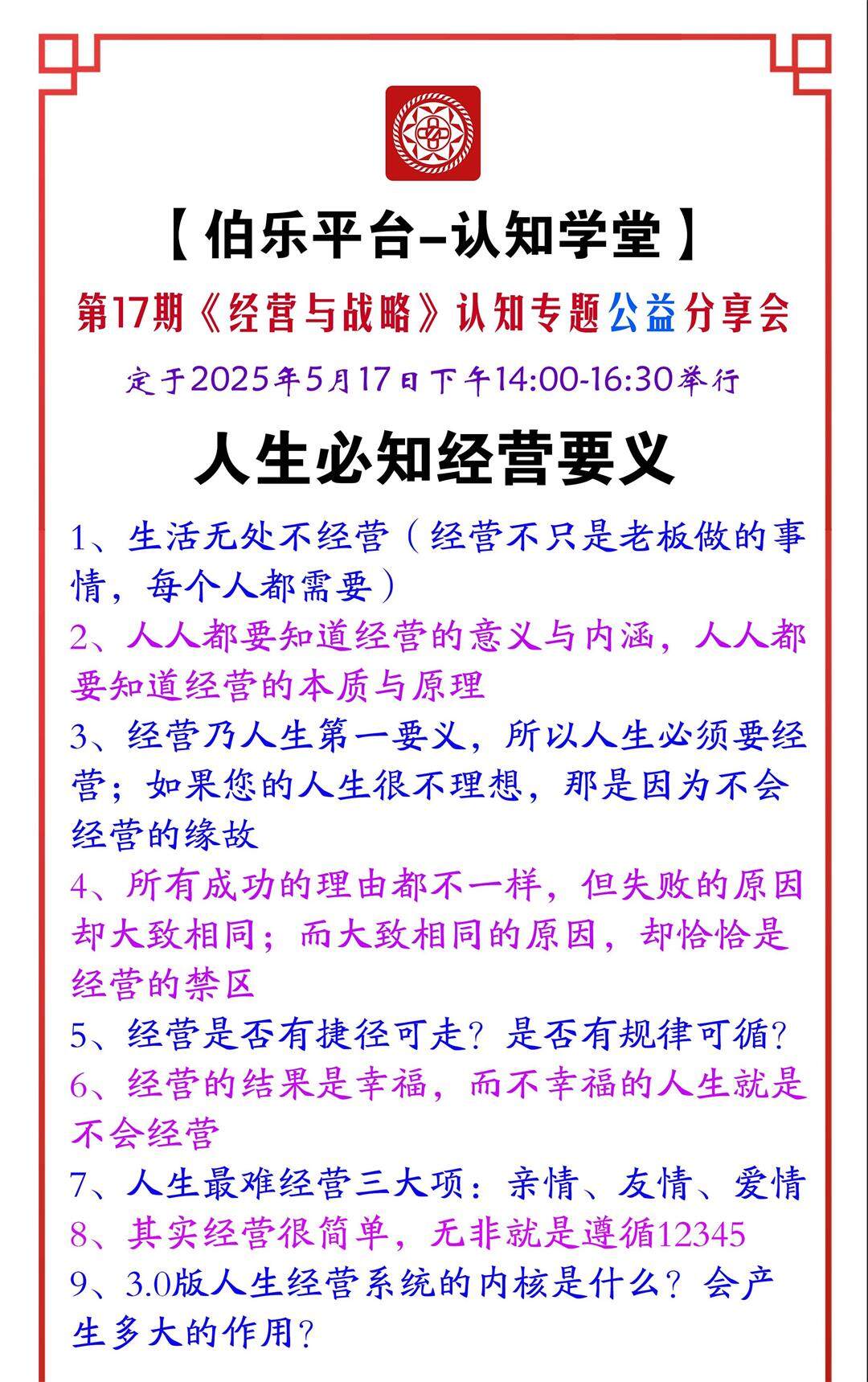 微信图片_20250513154603(1).jpg