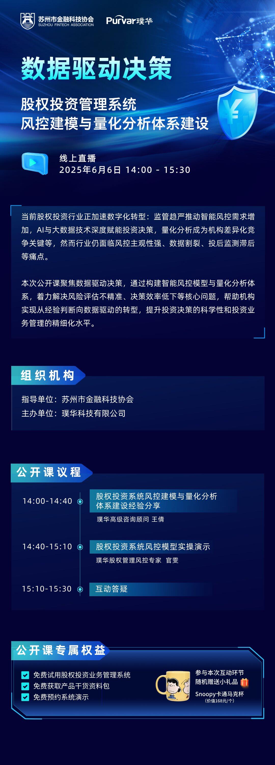 放活动行（无二维码版）.png