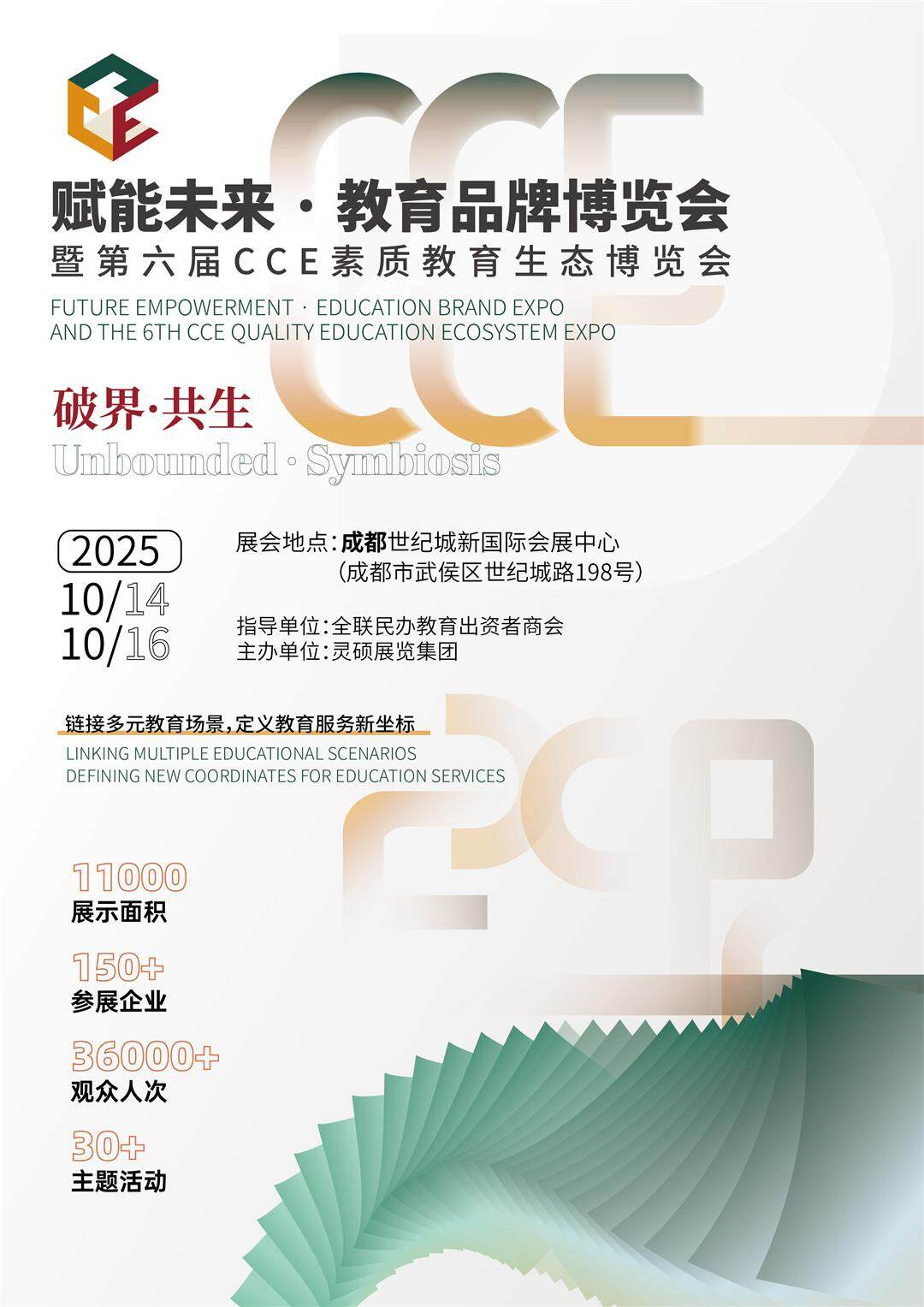 招展书pdf_画板 1.jpg