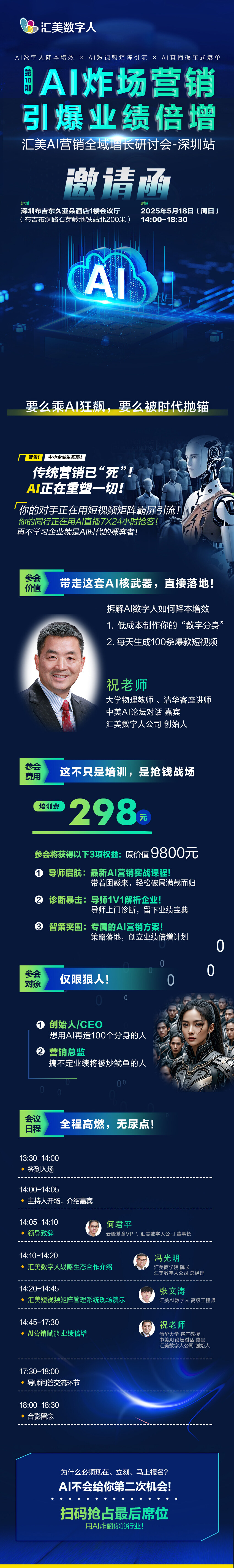 微信图片_2025-05-13_111204_895-1.jpg