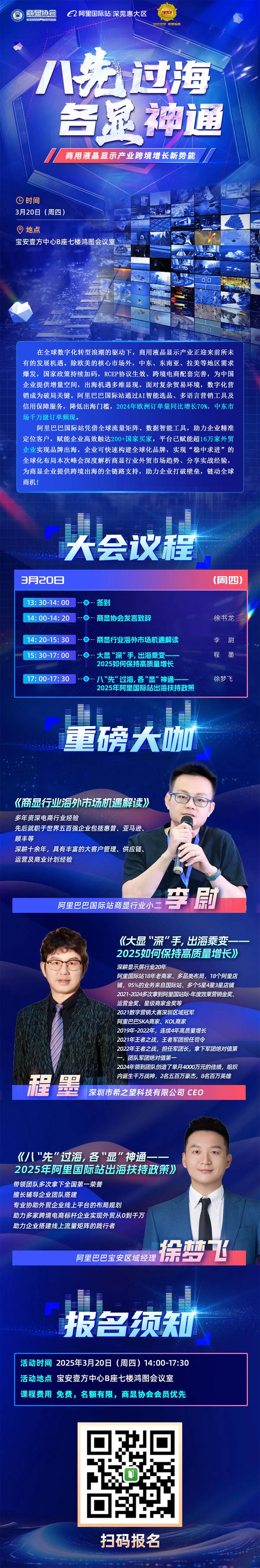 微信图片_20250311093944.jpg
